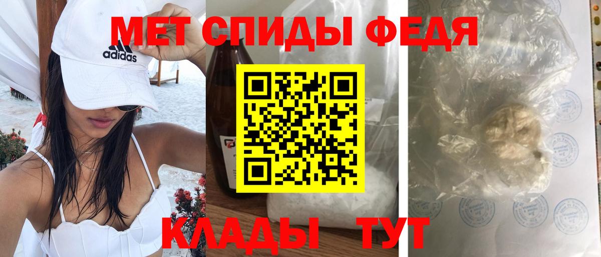 АМФЕТАМИН  АМФЕТАМИН Розовый  Вход с VPN  Чапаевск 