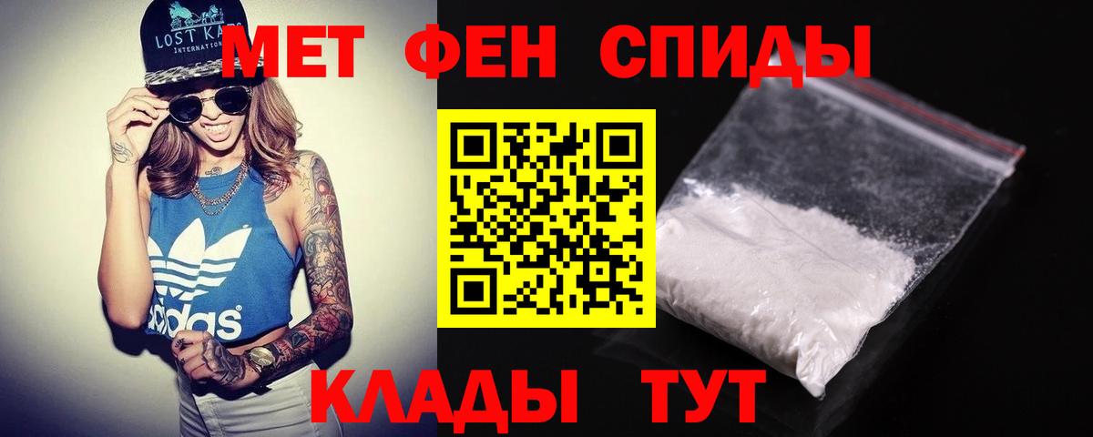 АМФЕТАМИН Premium Чапаевск