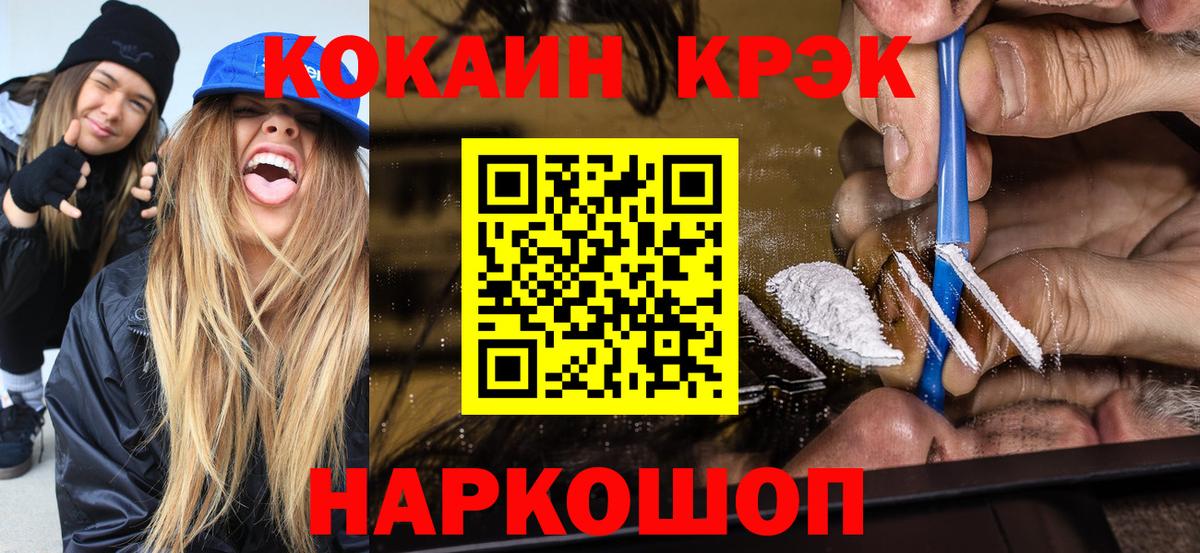 Чапаевск  КОКАИН Перу  Вход с VPN 