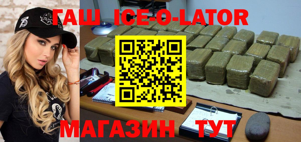 ГАШИШ hashish Чапаевск