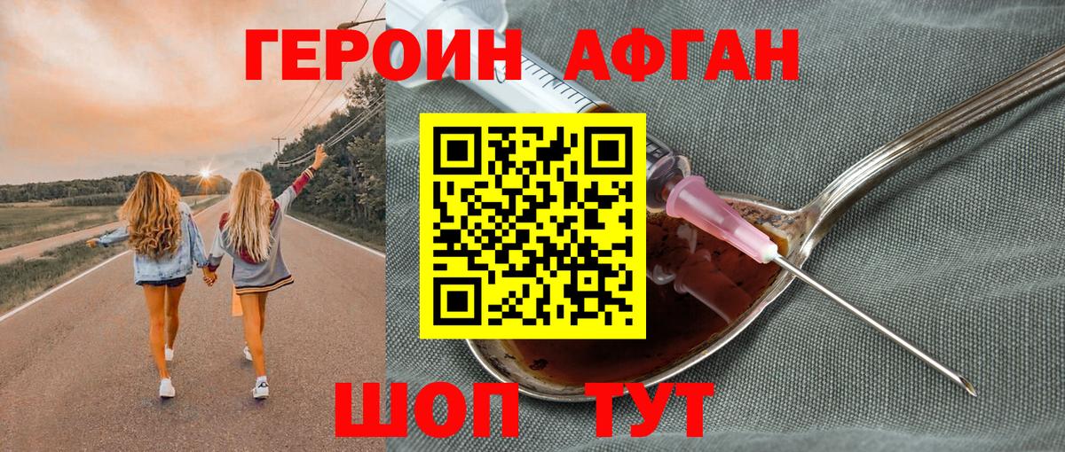 МЕТАДОН Чапаевск