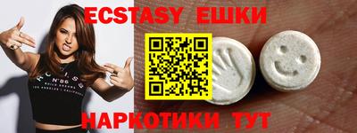 ГАЛЛЮЦИНОГЕННЫЕ ГРИБЫ Ирбит