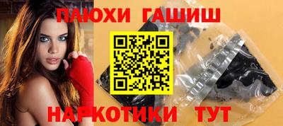 ГАЛЛЮЦИНОГЕННЫЕ ГРИБЫ Ирбит
