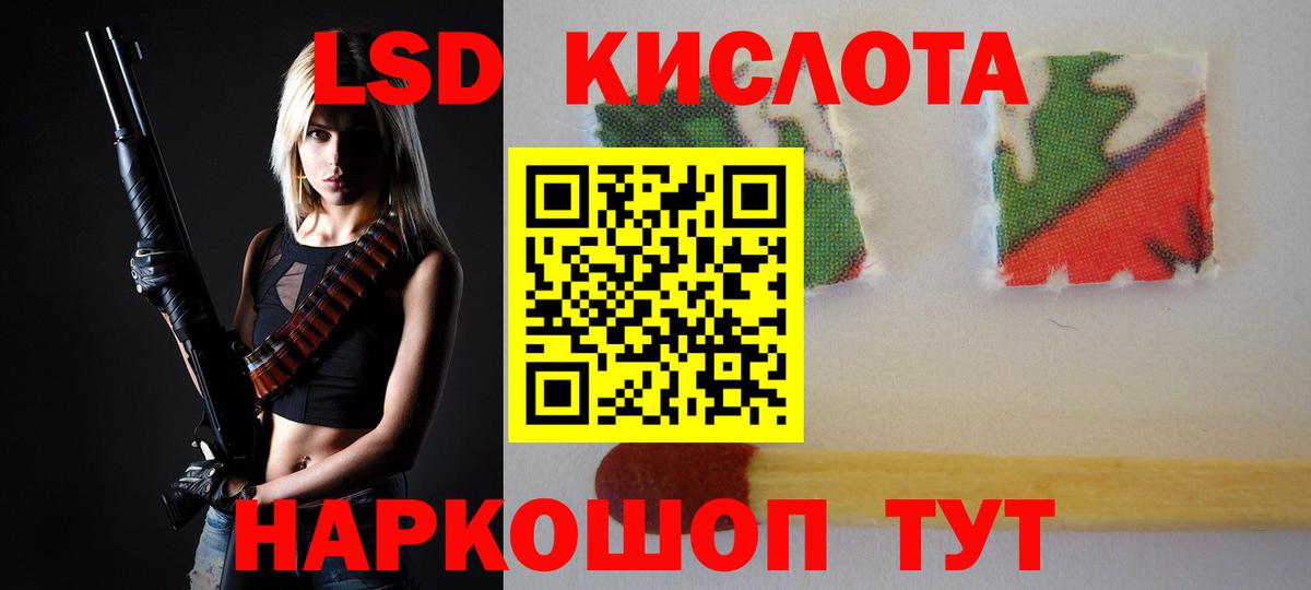 ЛСД экстази ecstasy Чапаевск