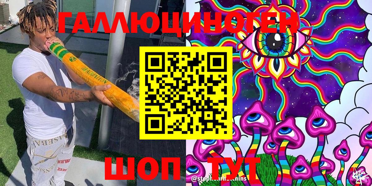 Псилоцибиновые грибы мухоморы Чапаевск