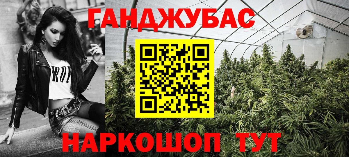 Бошки Шишки Bruce Banner  Вход с VPN  МАРИХУАНА SATIVA & INDICA  Бошки Шишки тримм  Чапаевск 