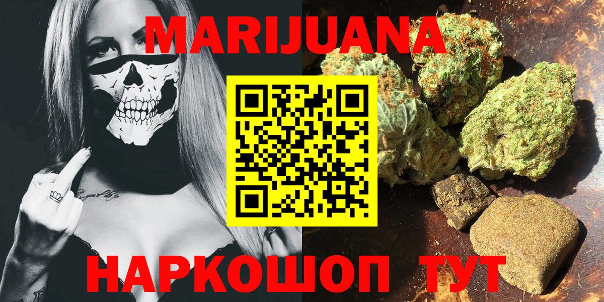 Канабис тримм Чапаевск